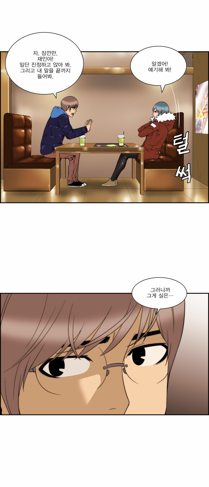 3 페이지