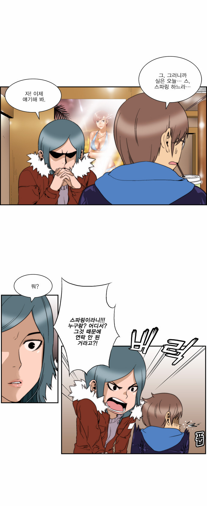 2 페이지