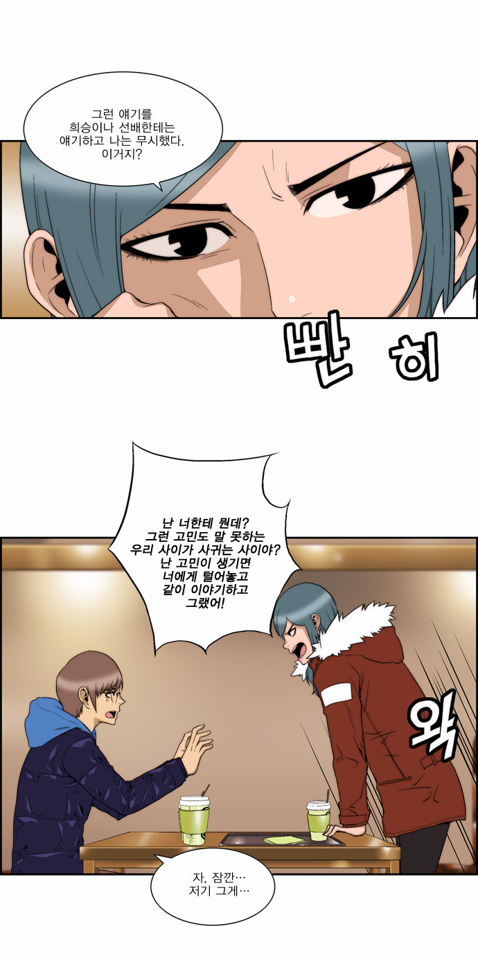 12 페이지