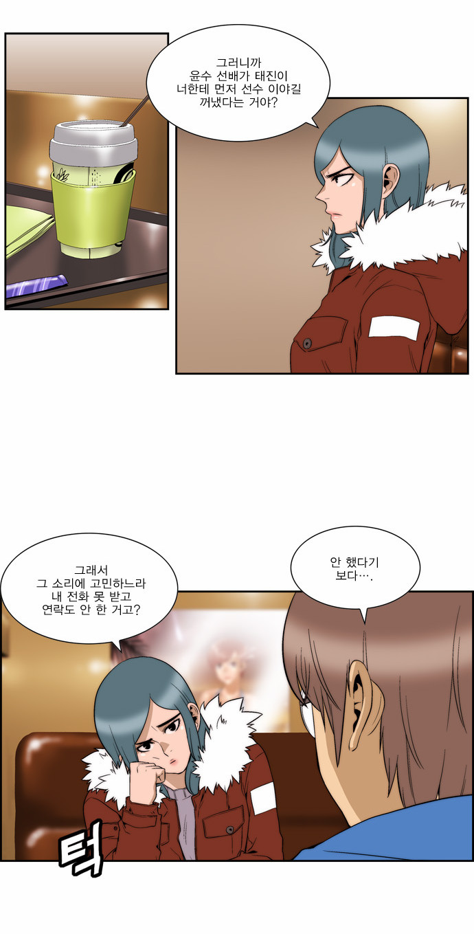 11 페이지