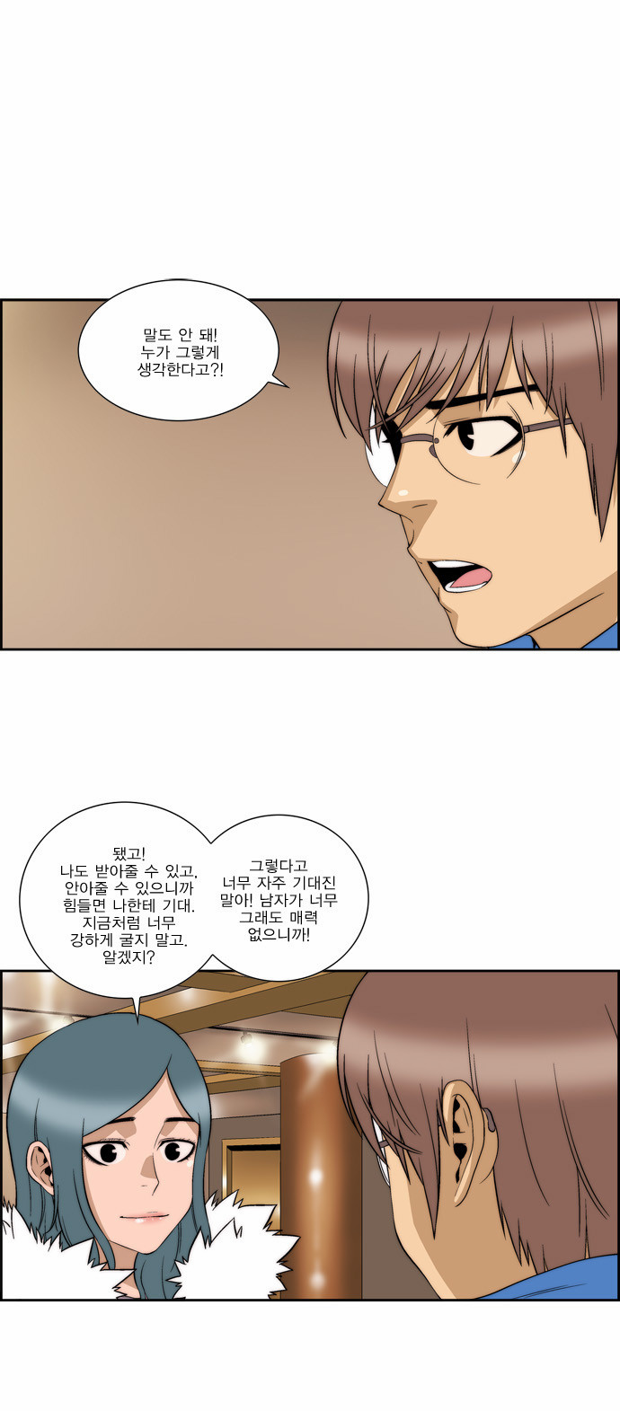 19 페이지
