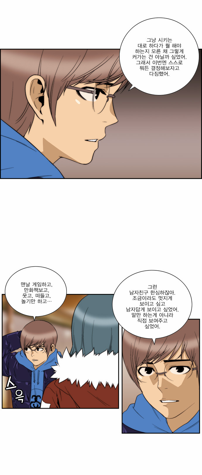 17 페이지