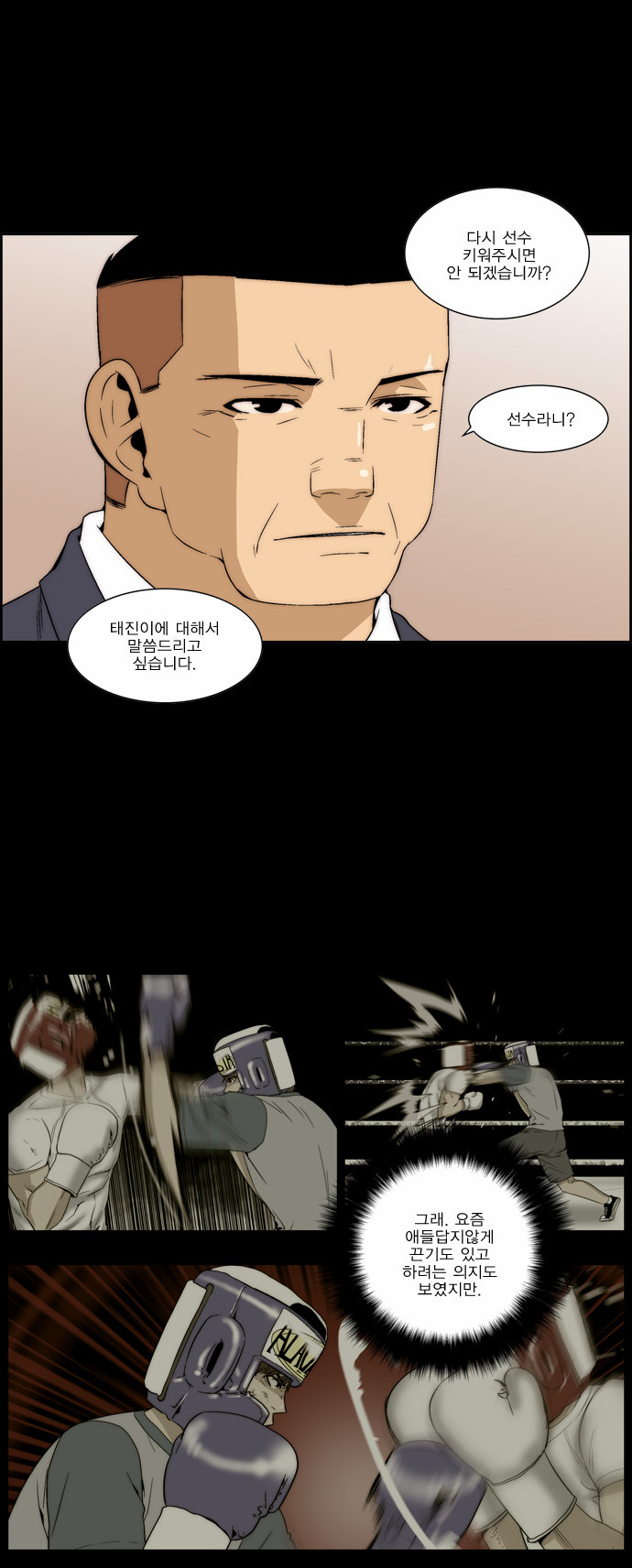 3 페이지