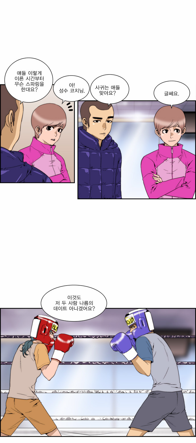 8 페이지