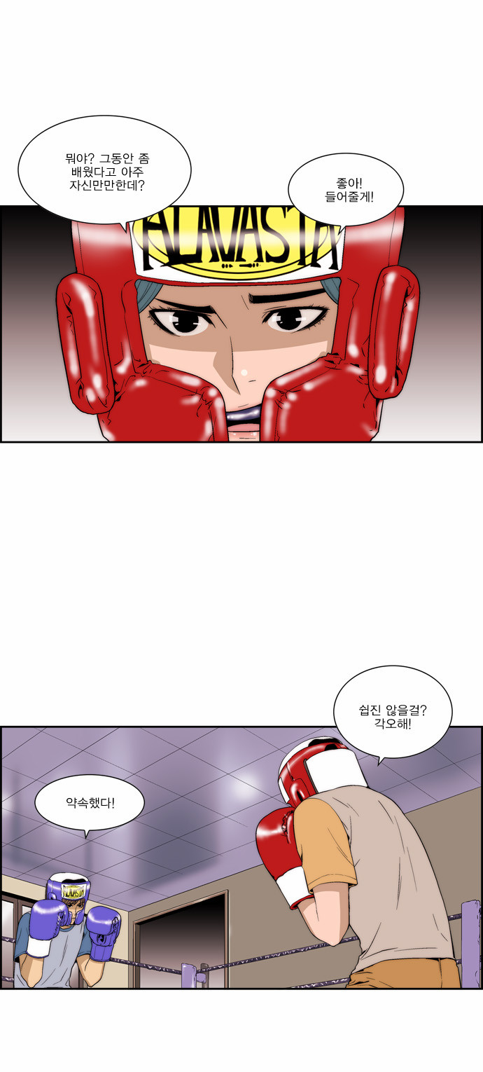 10 페이지