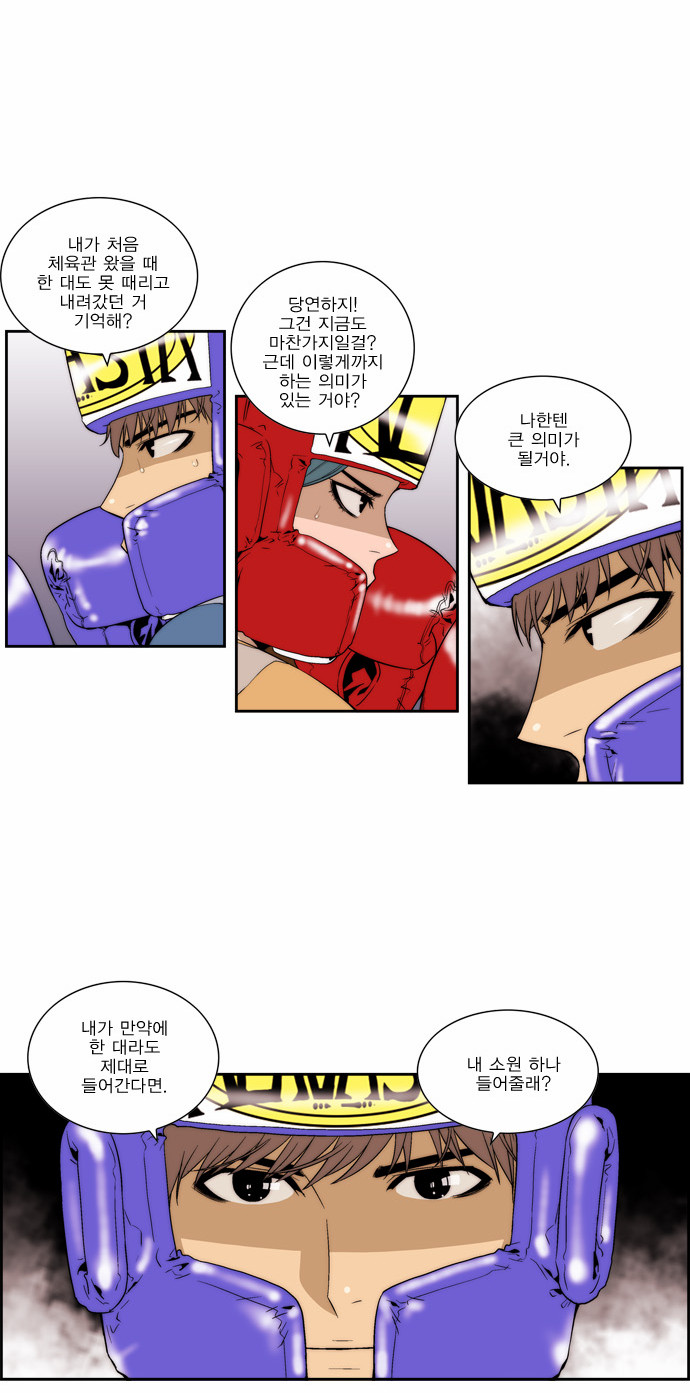 9 페이지