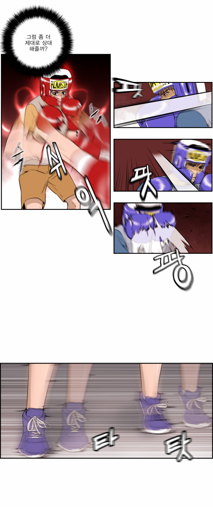 16 페이지