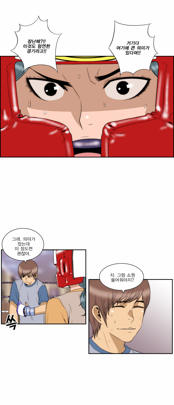 22 페이지