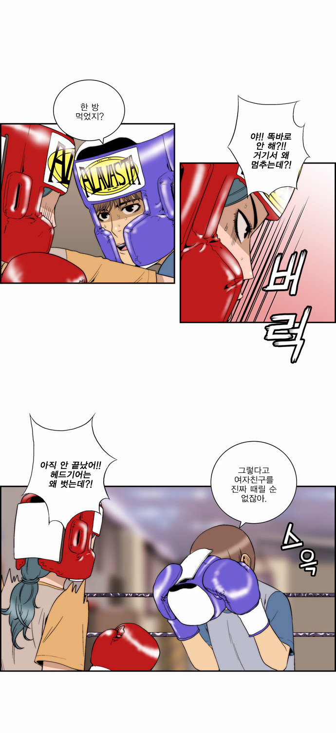 21 페이지