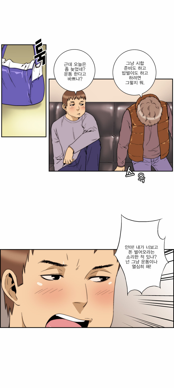 2 페이지