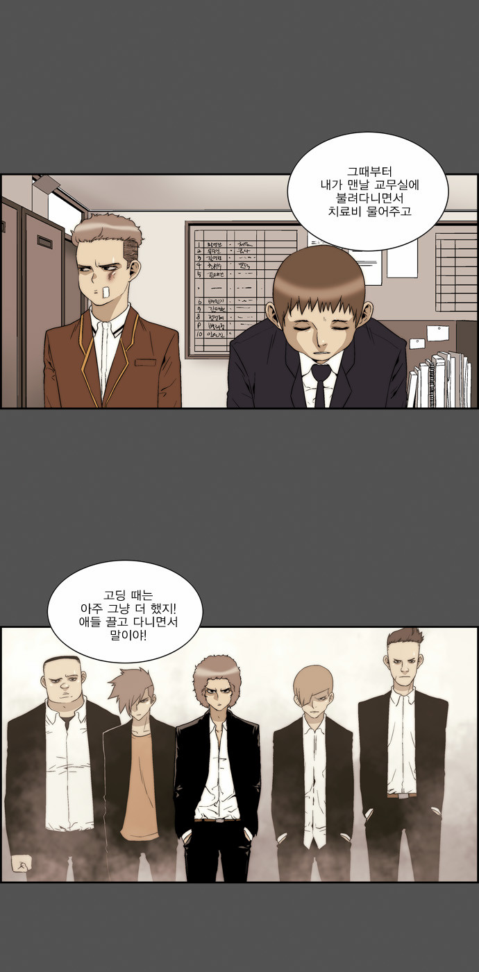 5 페이지