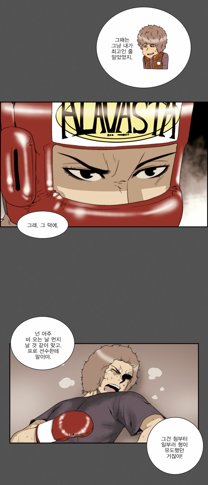 8 페이지