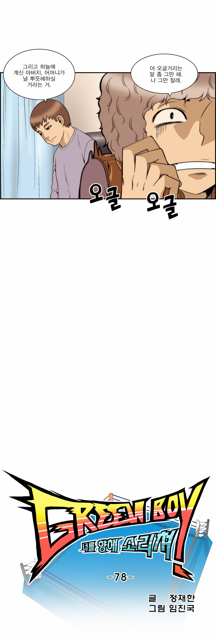 12 페이지