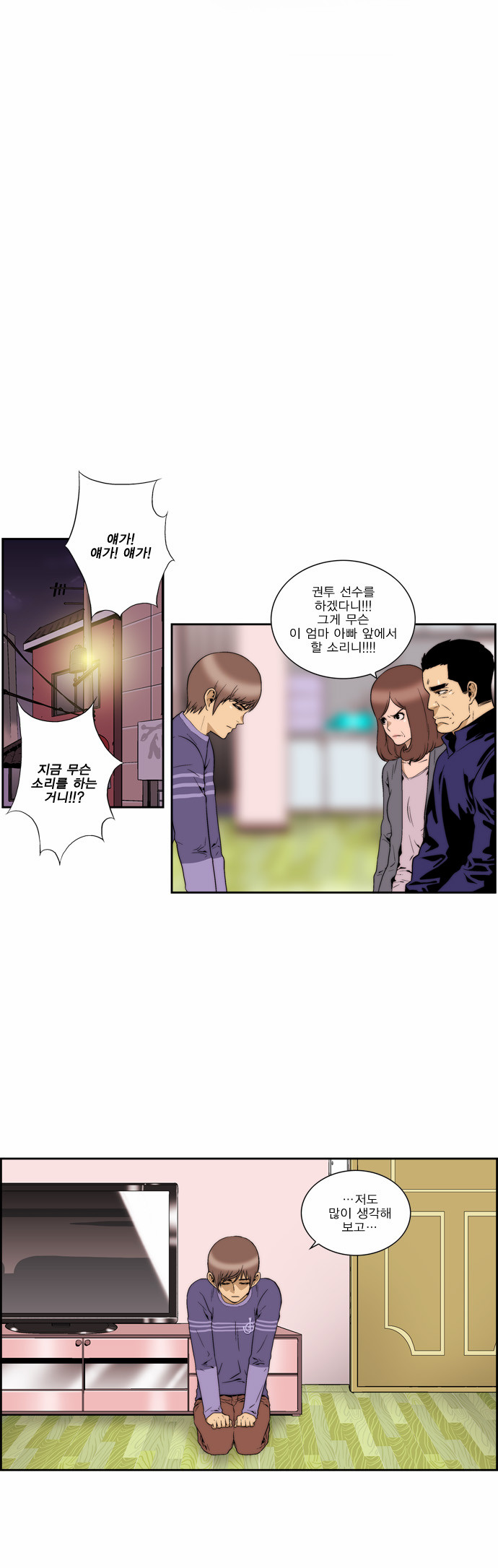 13 페이지