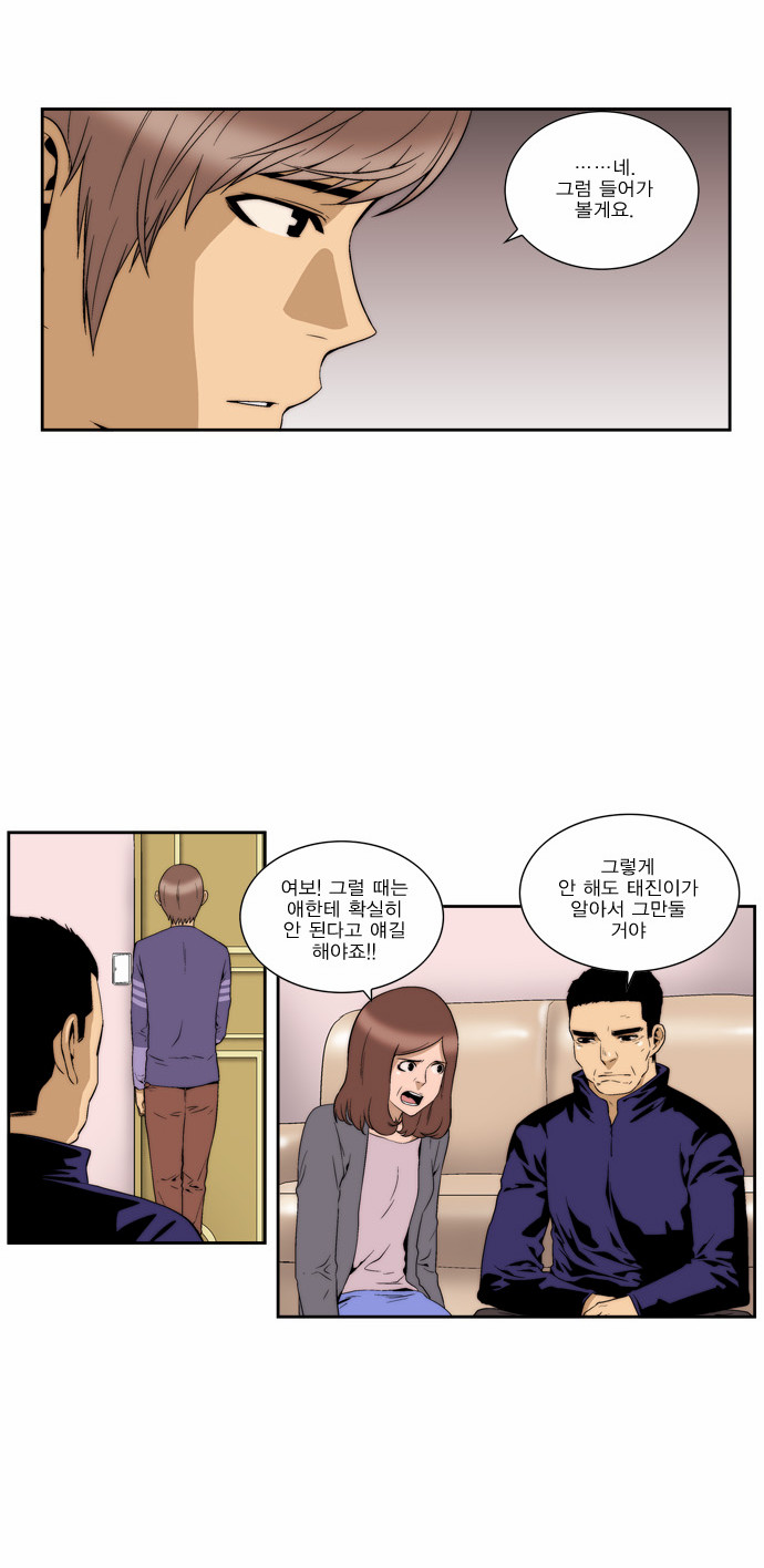 16 페이지