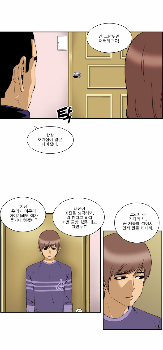 17 페이지