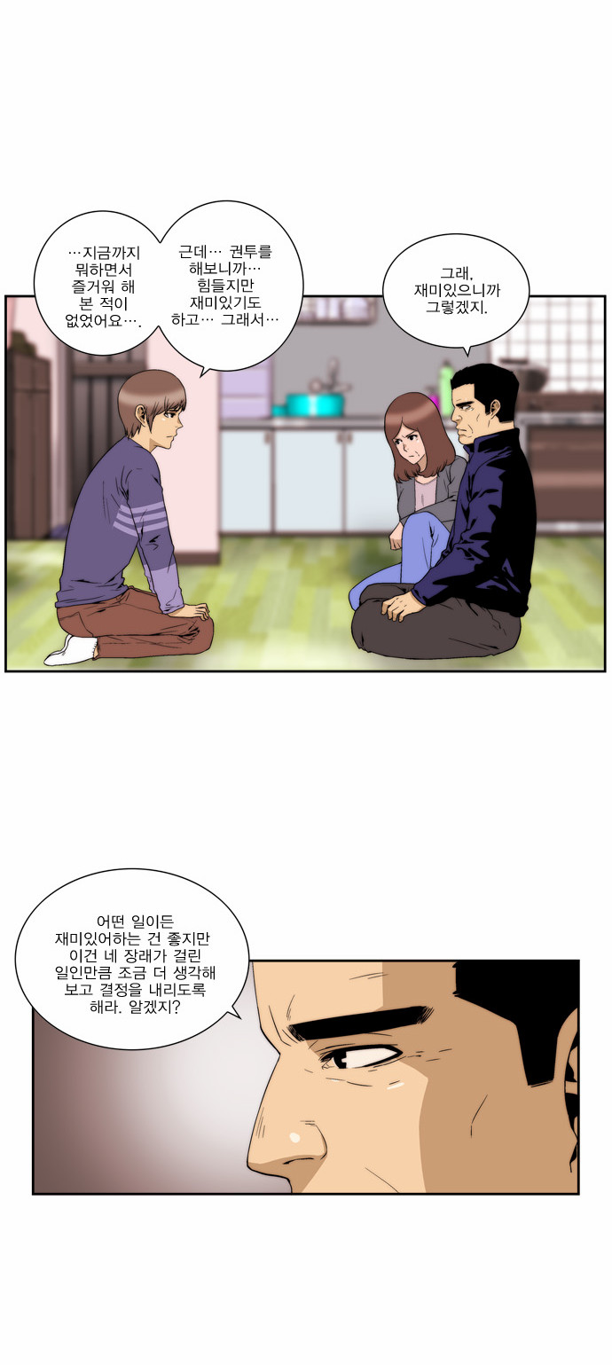15 페이지