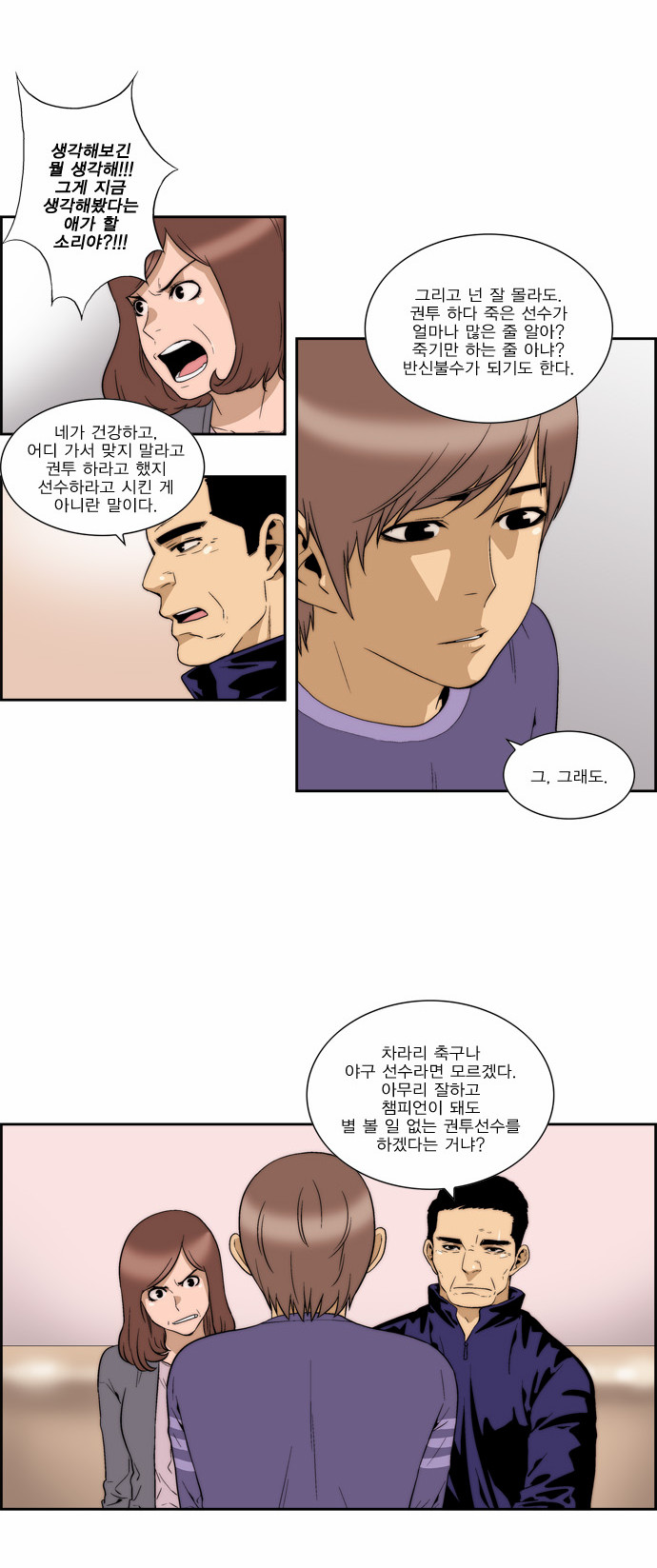 14 페이지