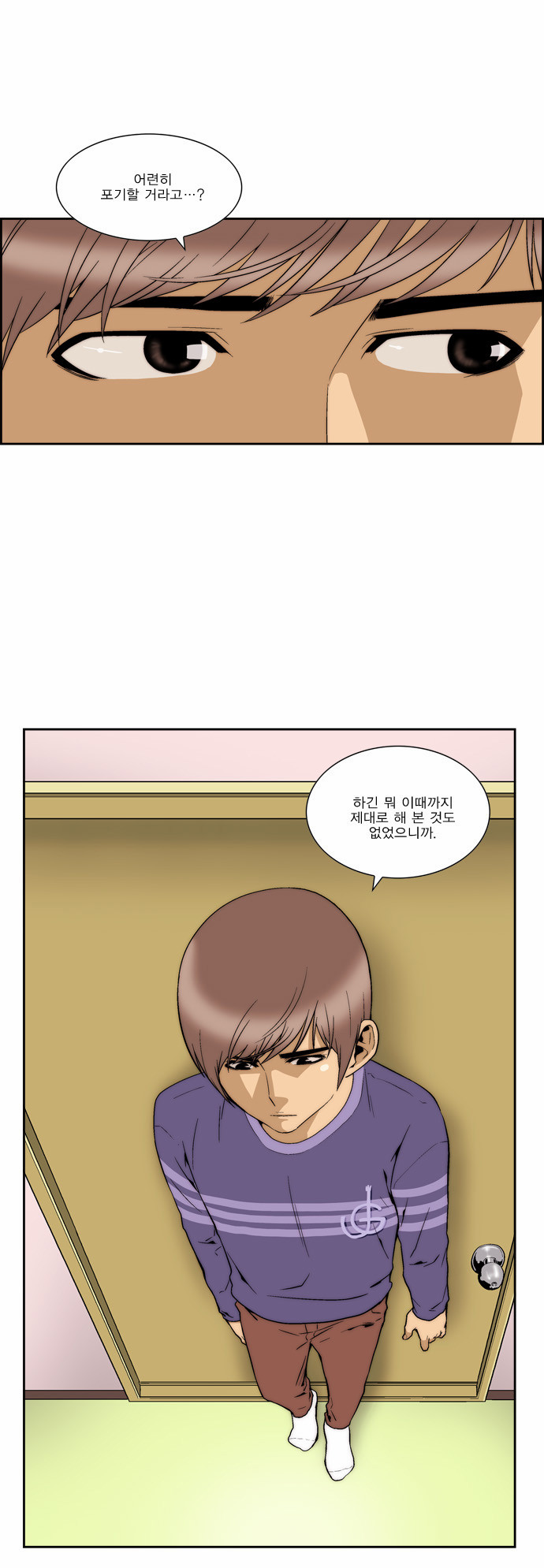 18 페이지