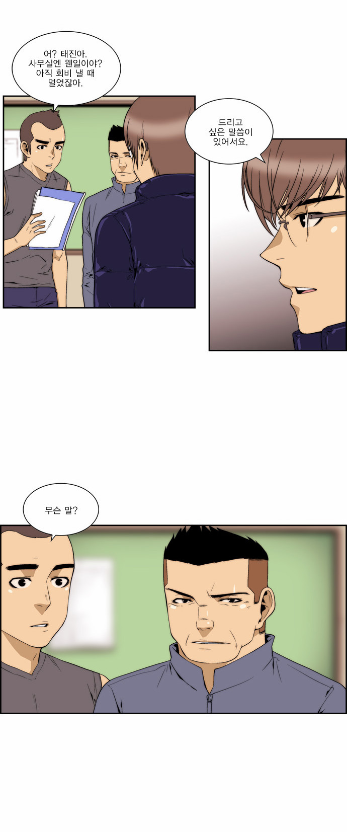 21 페이지