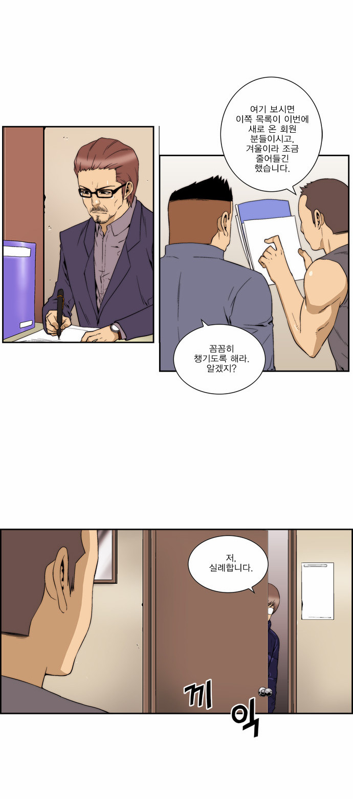 20 페이지