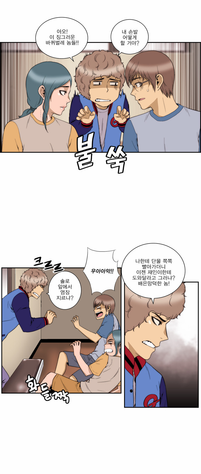 6 페이지
