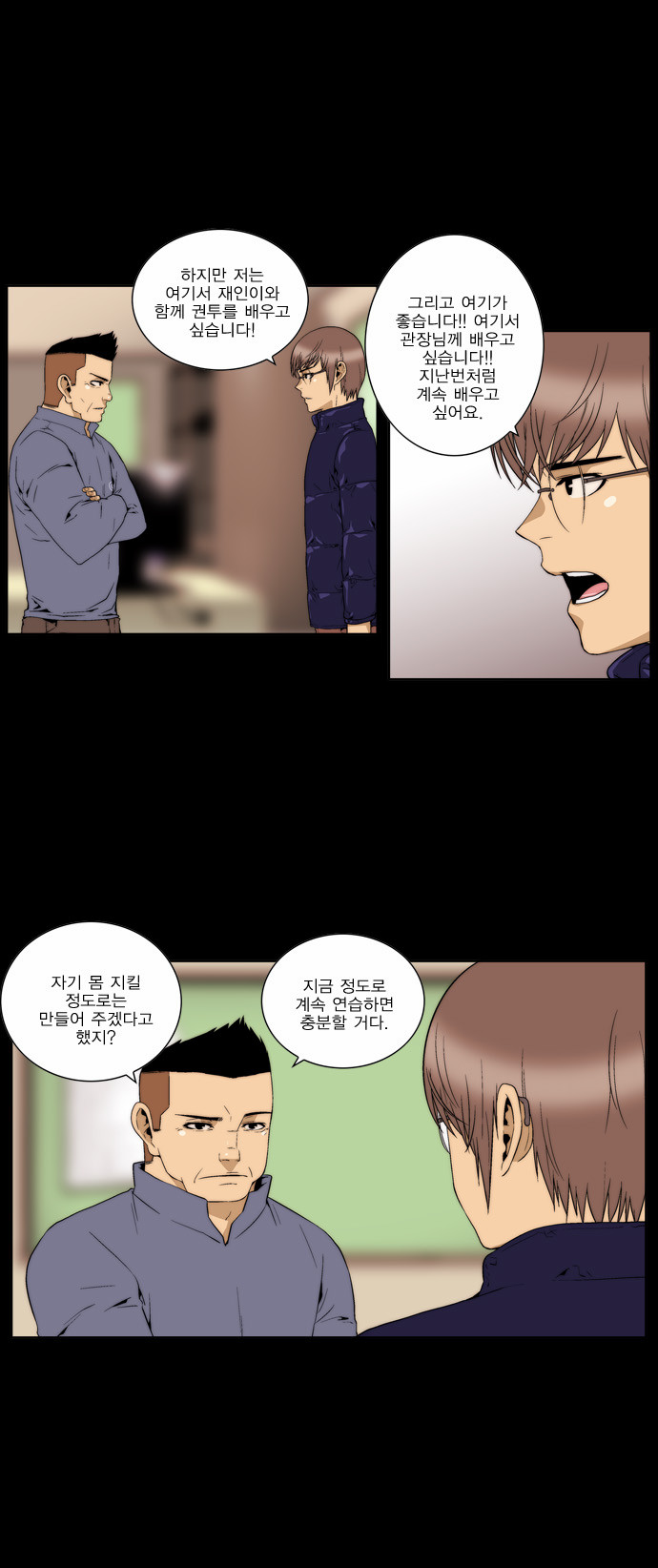 10 페이지