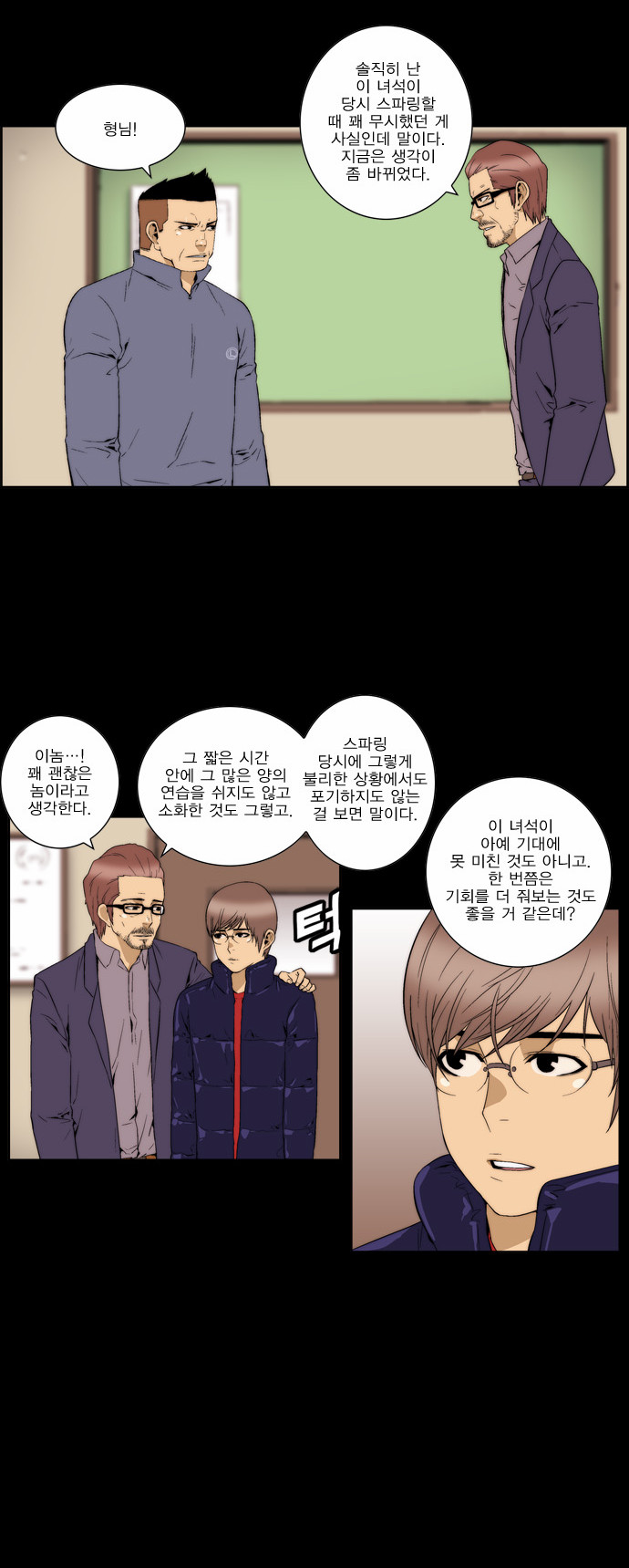 12 페이지