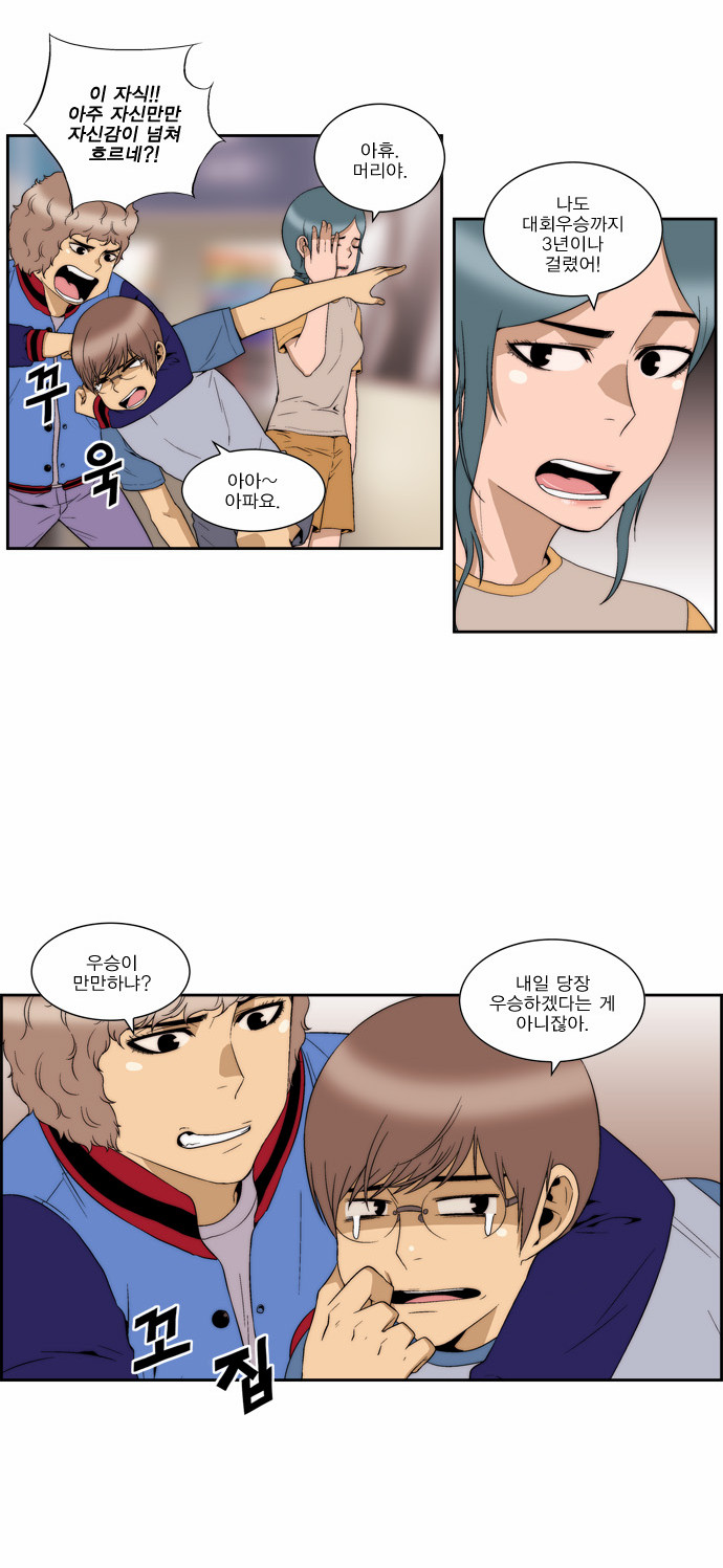 16 페이지