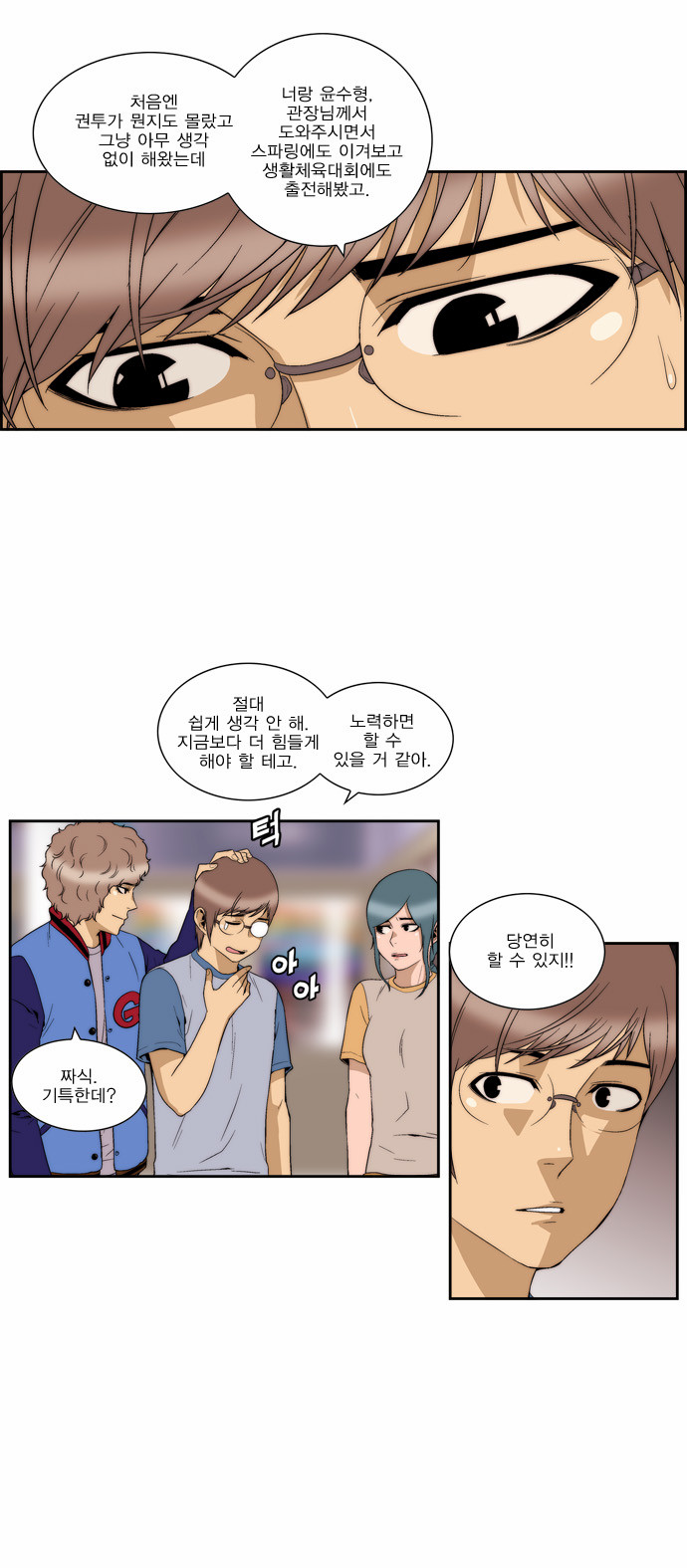 17 페이지
