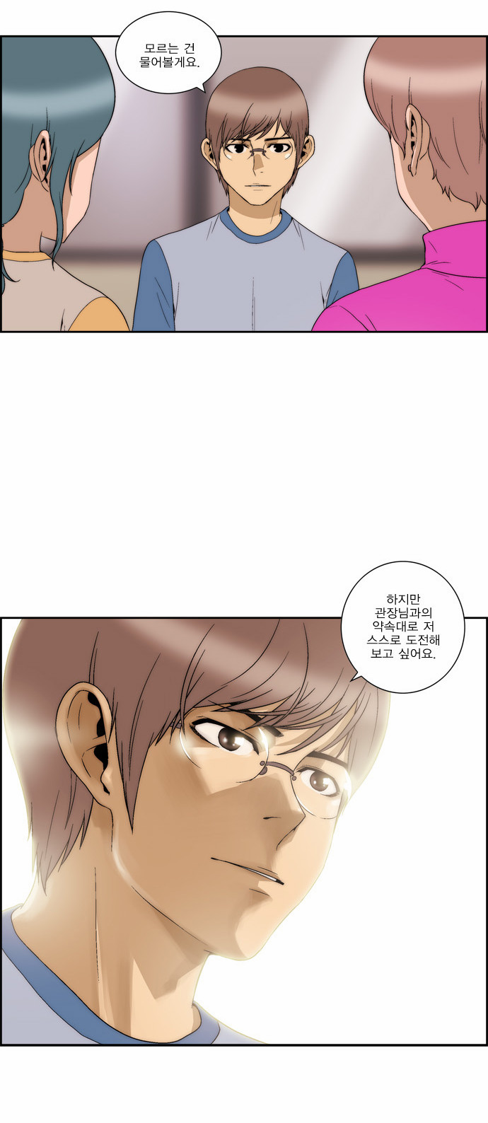 22 페이지