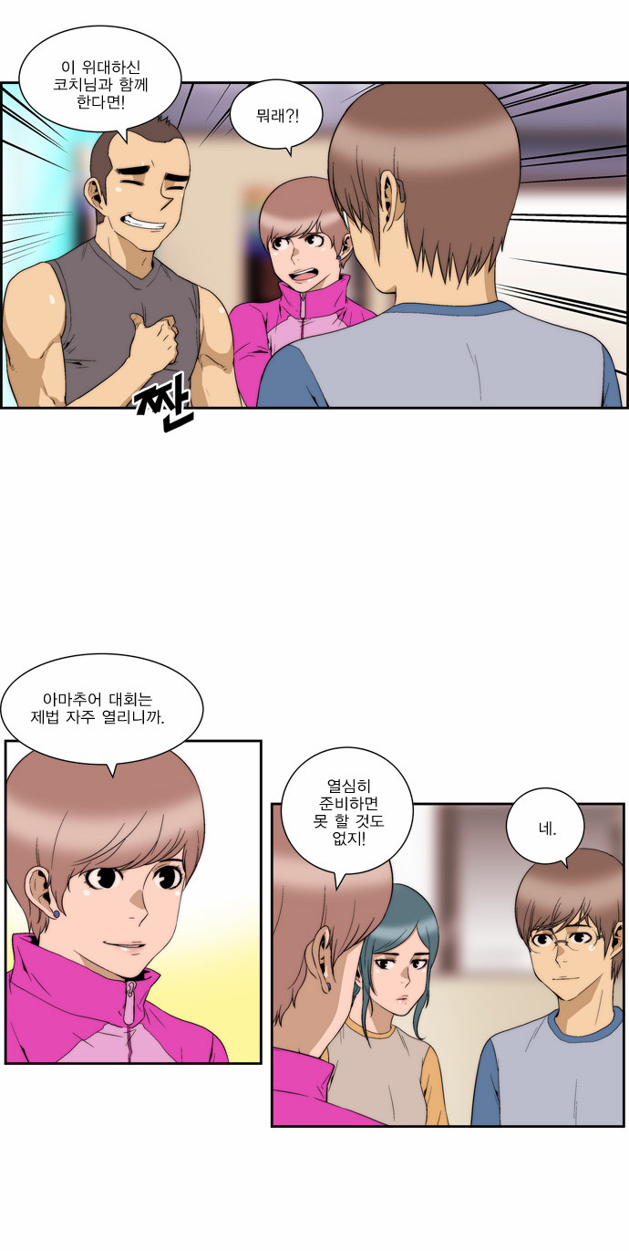 18 페이지