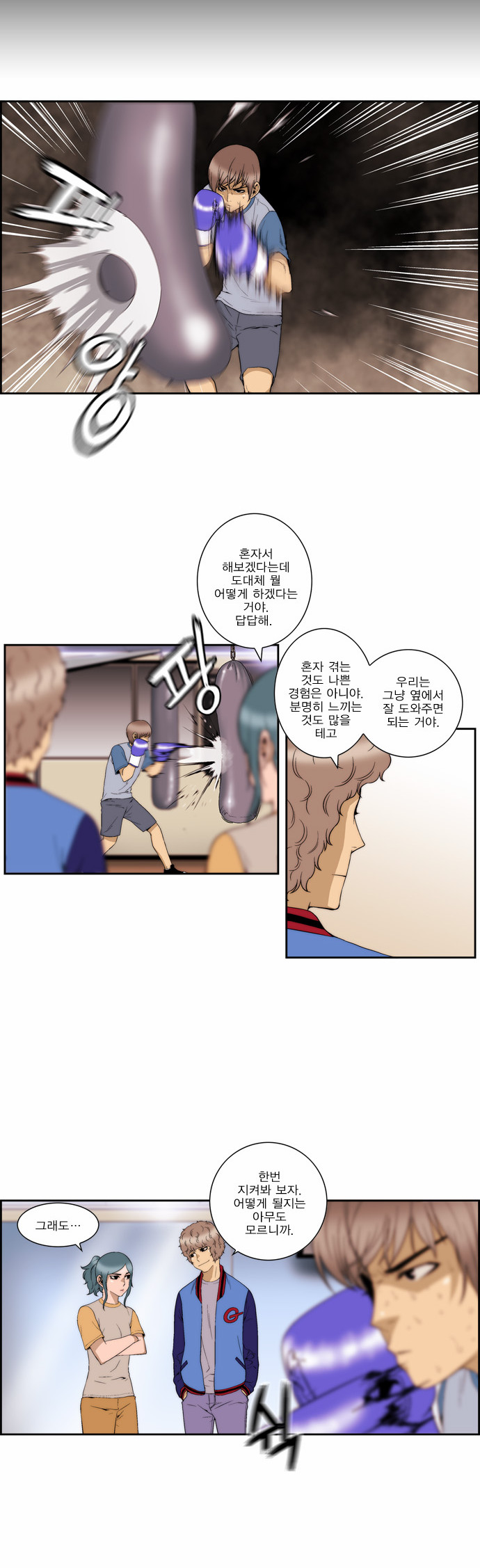 3 페이지