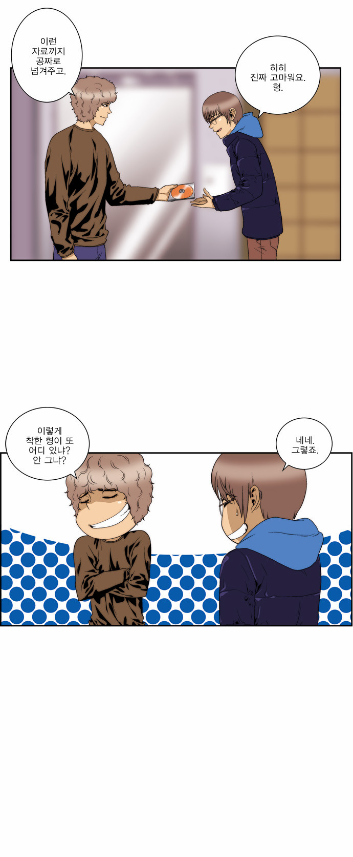 12 페이지