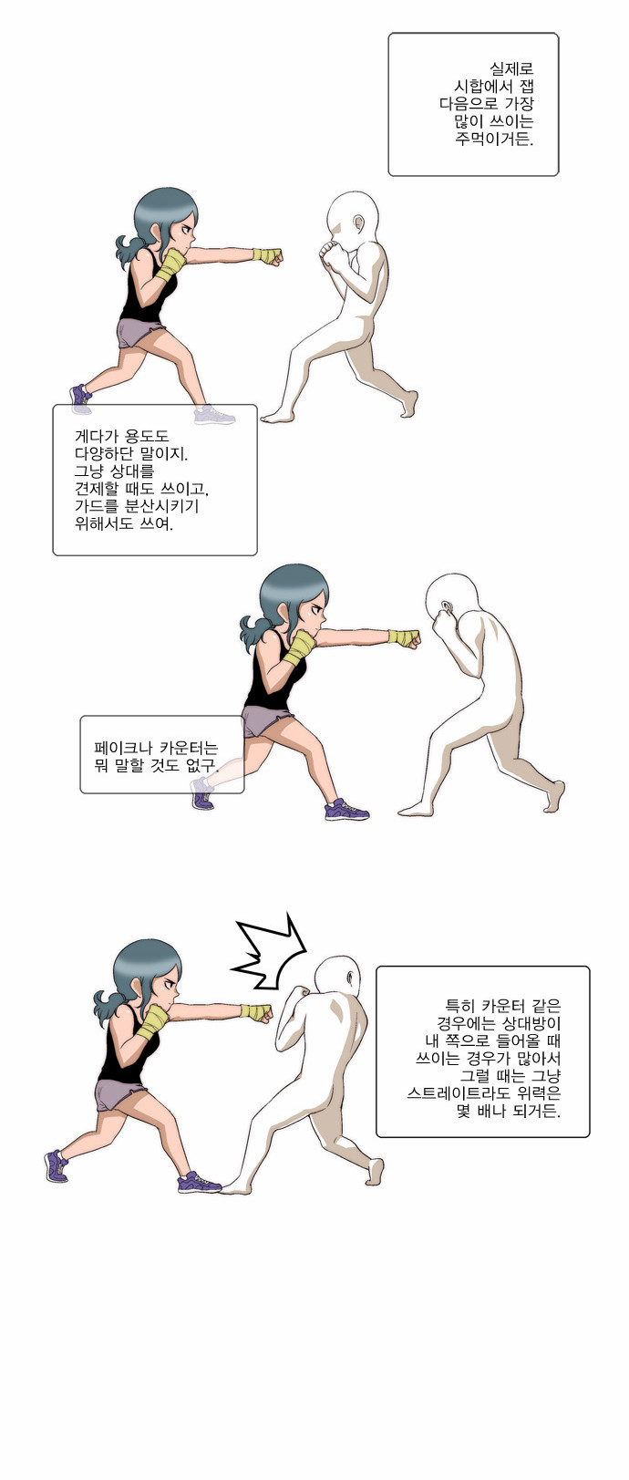 16 페이지