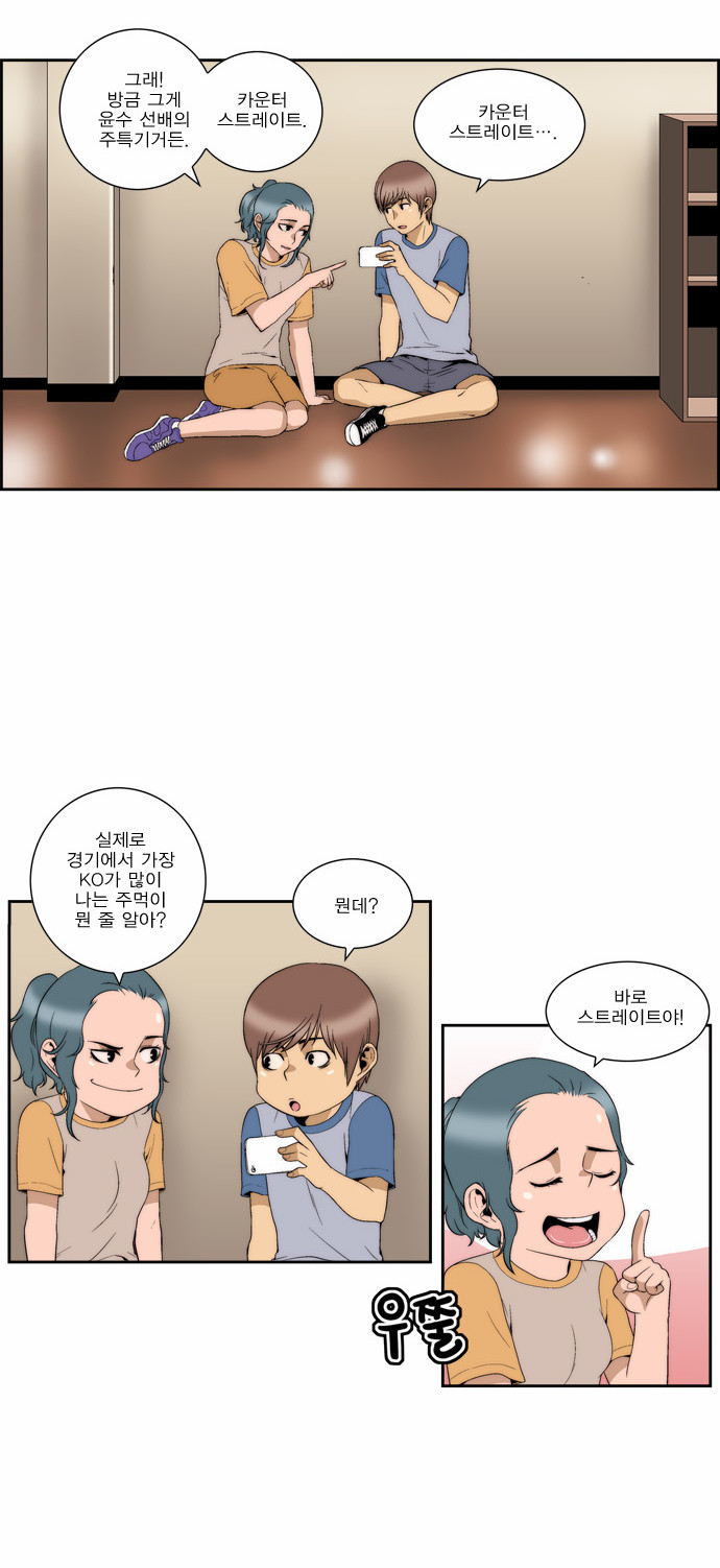 15 페이지