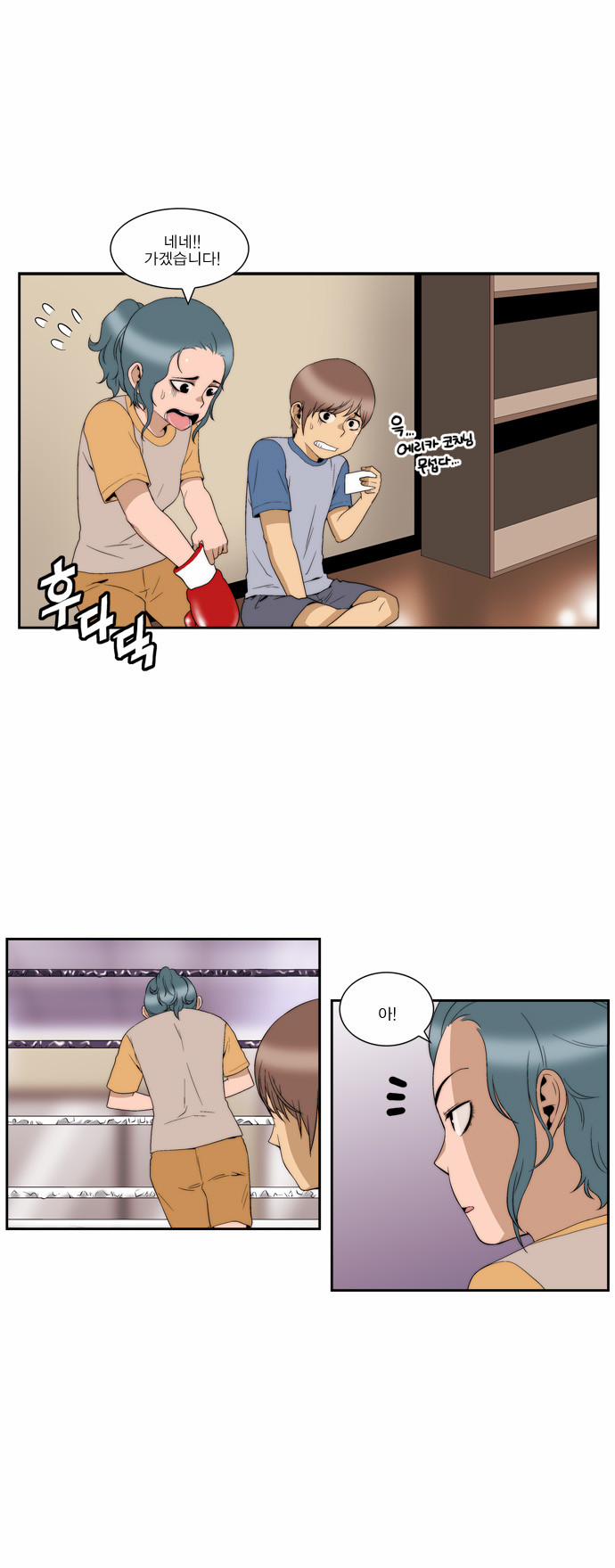 18 페이지