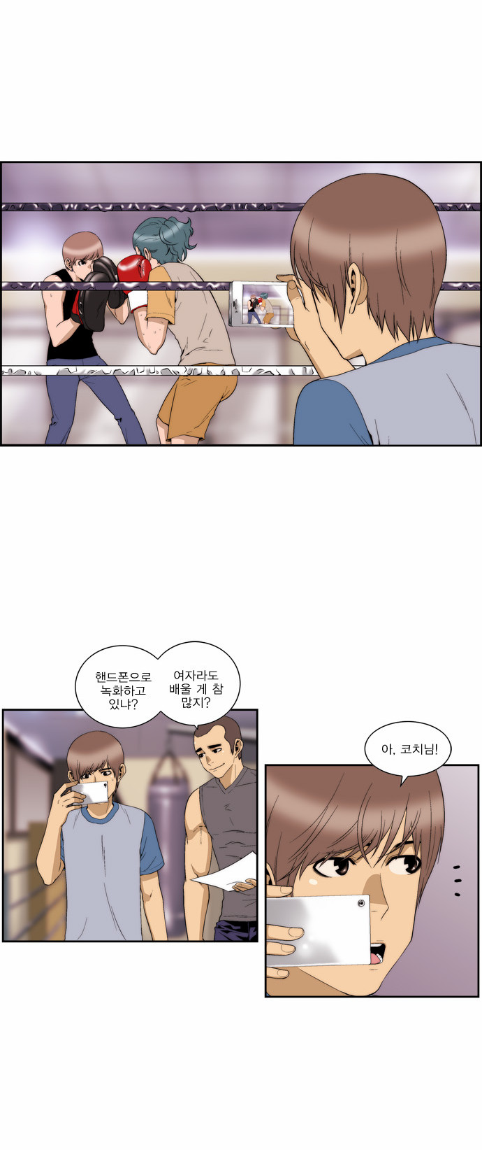 7 페이지
