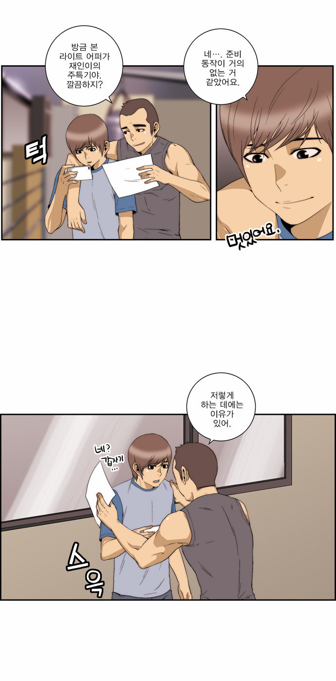 8 페이지
