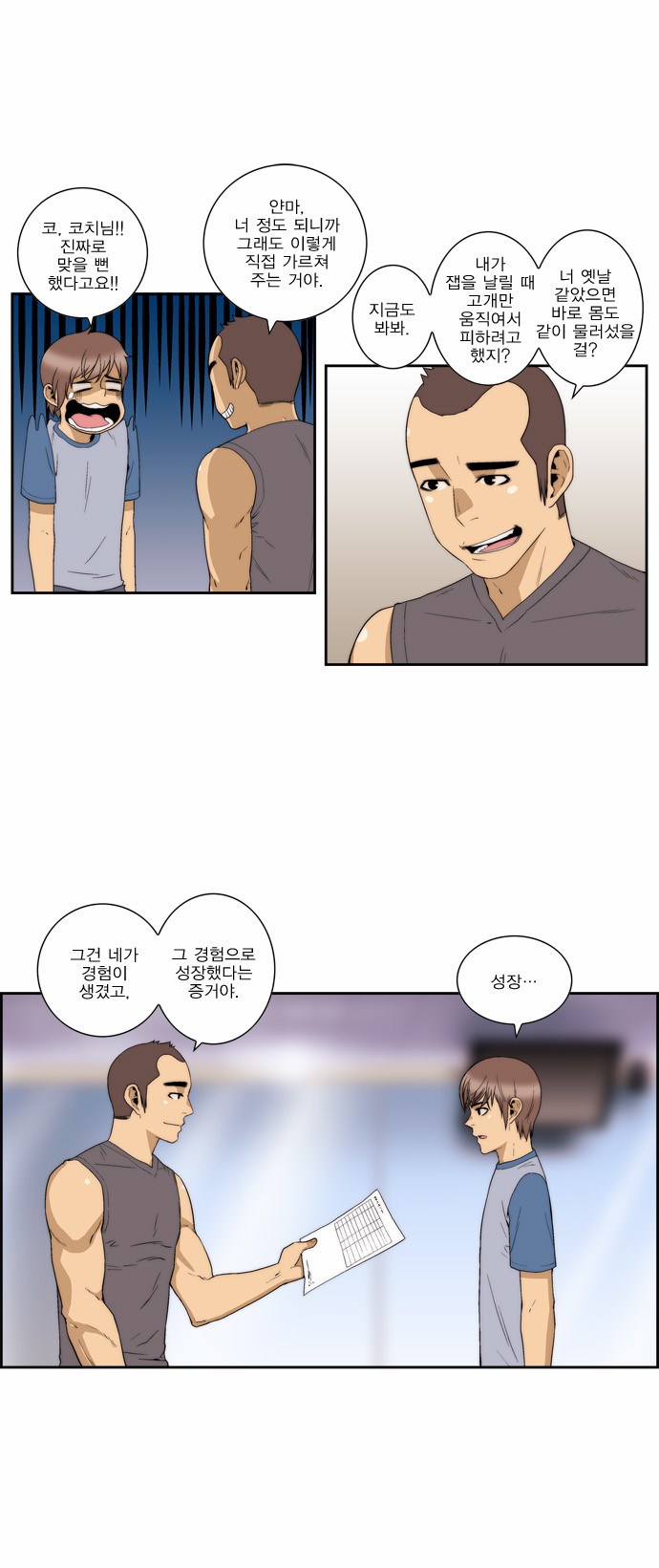 10 페이지