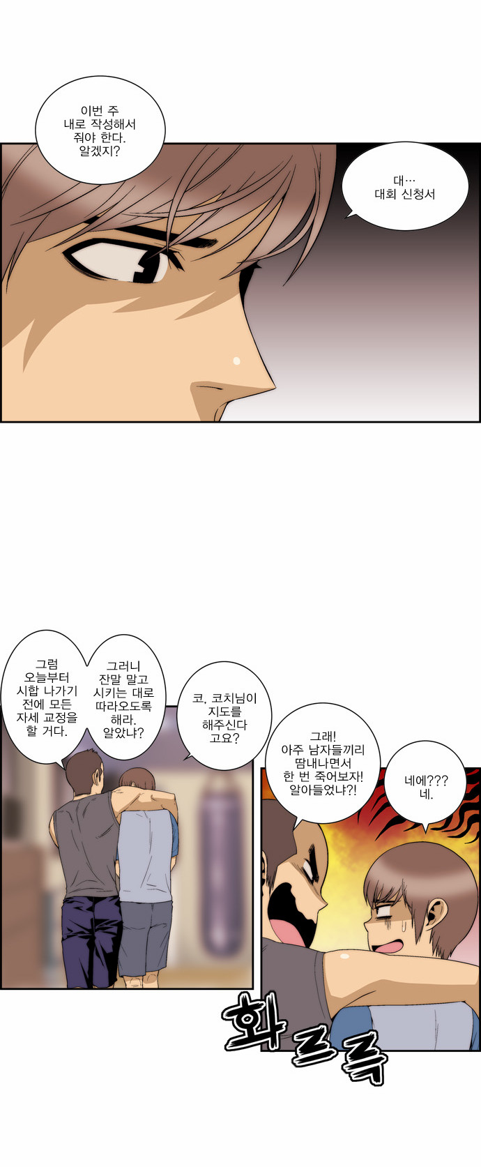 12 페이지