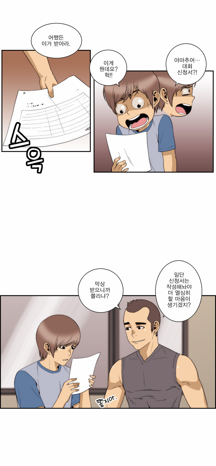 11 페이지