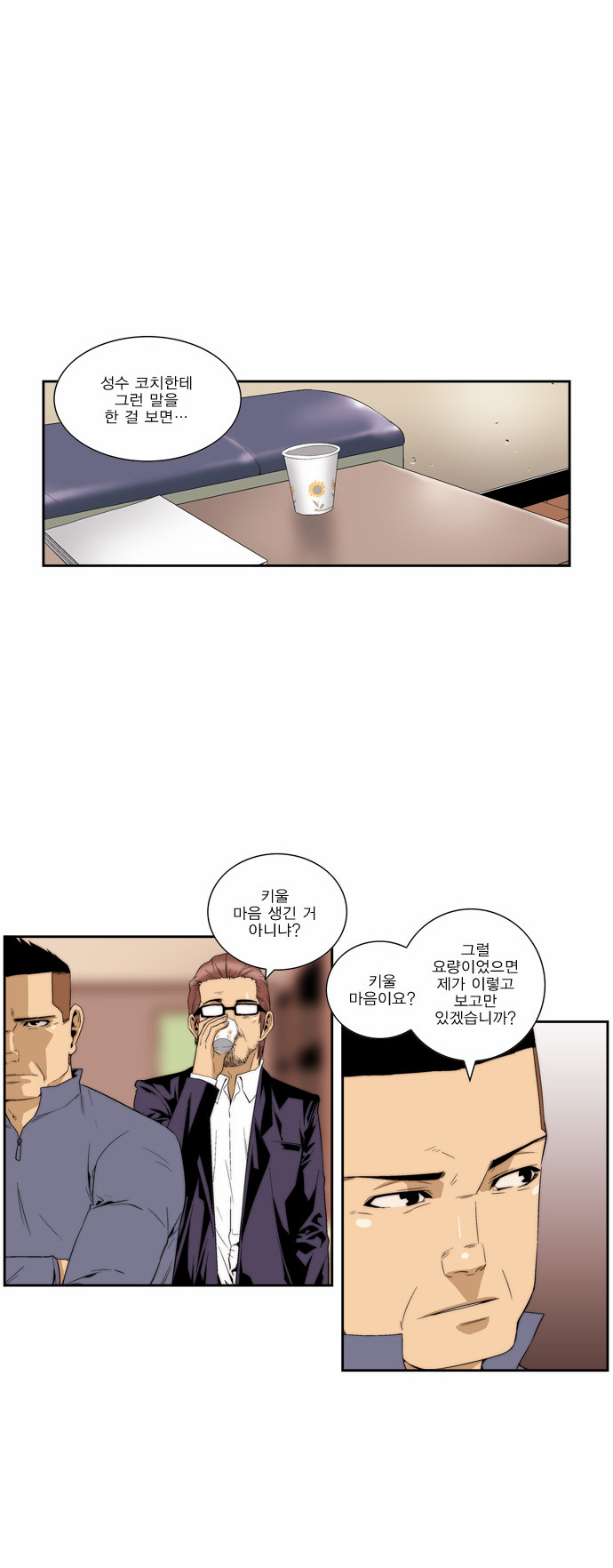 14 페이지