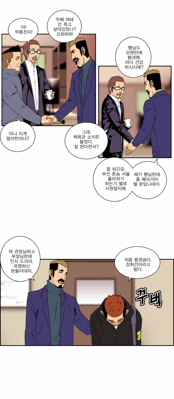 16 페이지