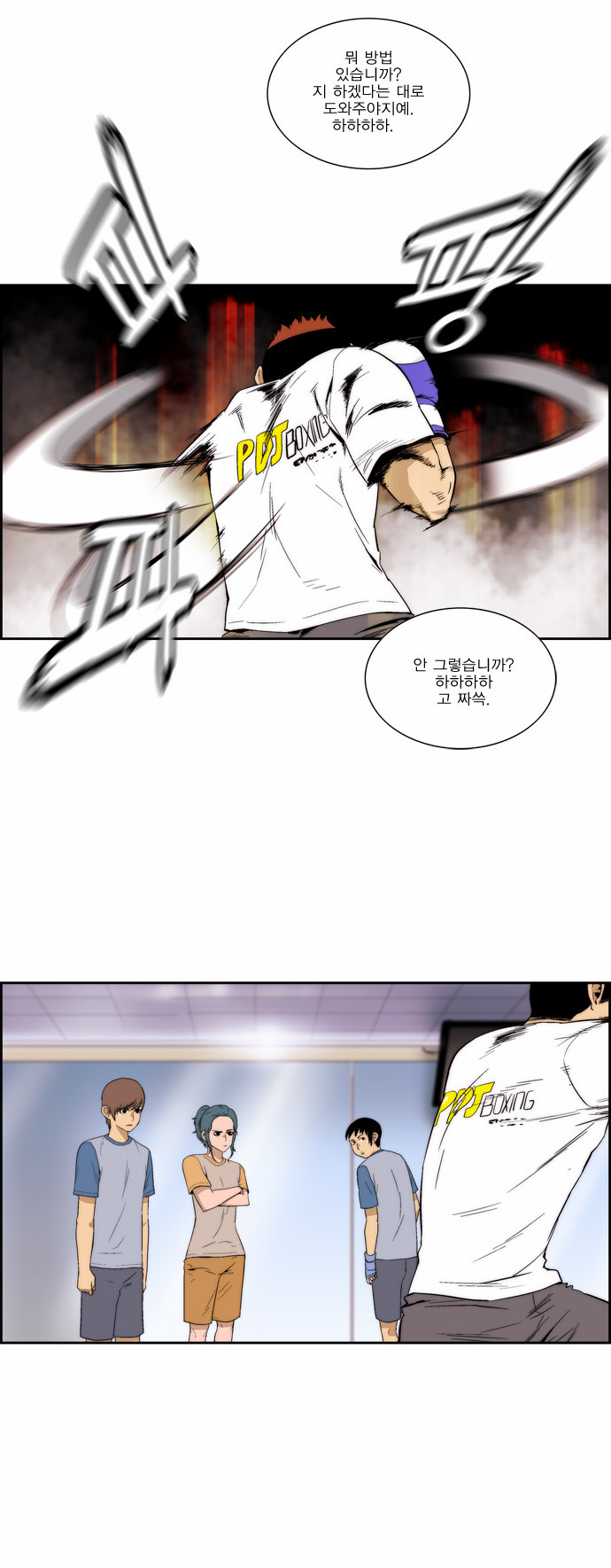 20 페이지