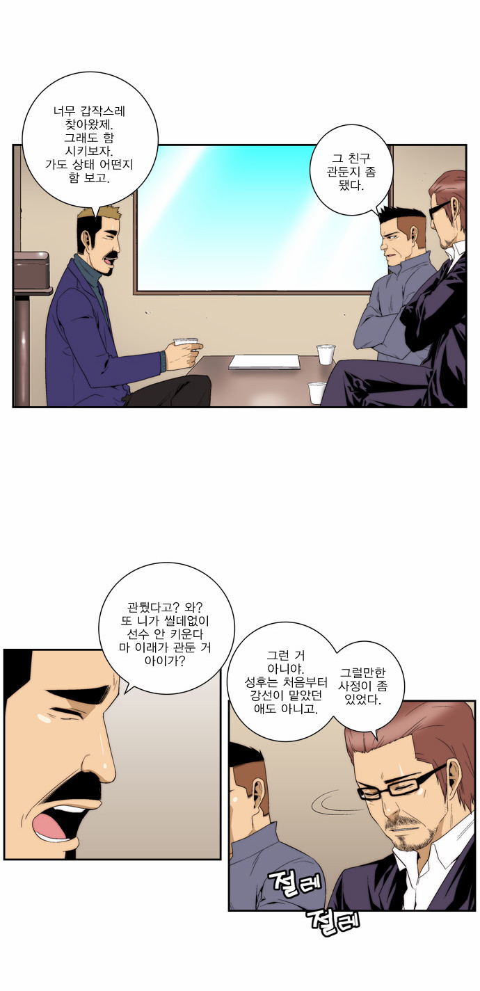 3 페이지