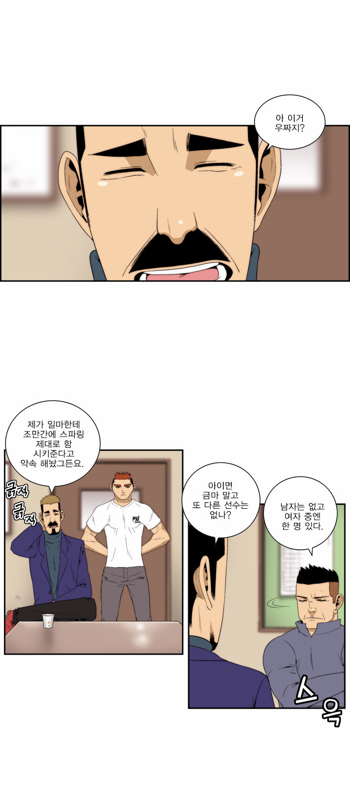 4 페이지