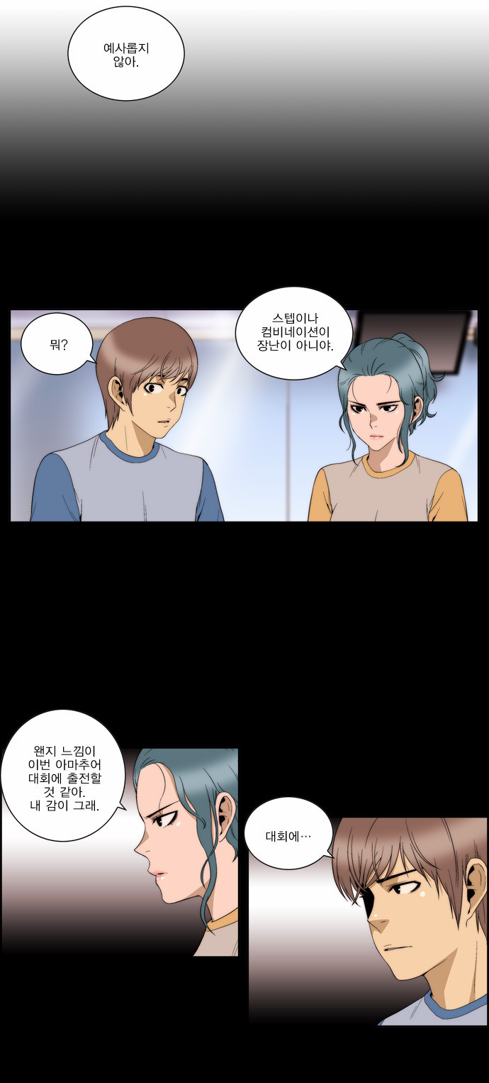 8 페이지