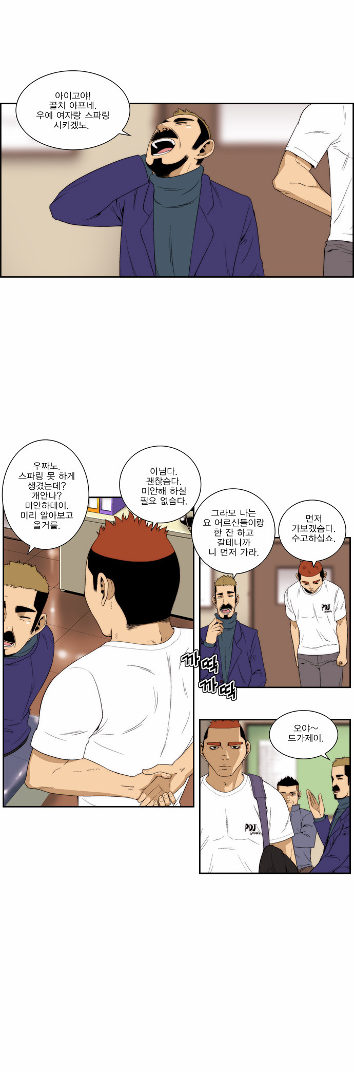 5 페이지