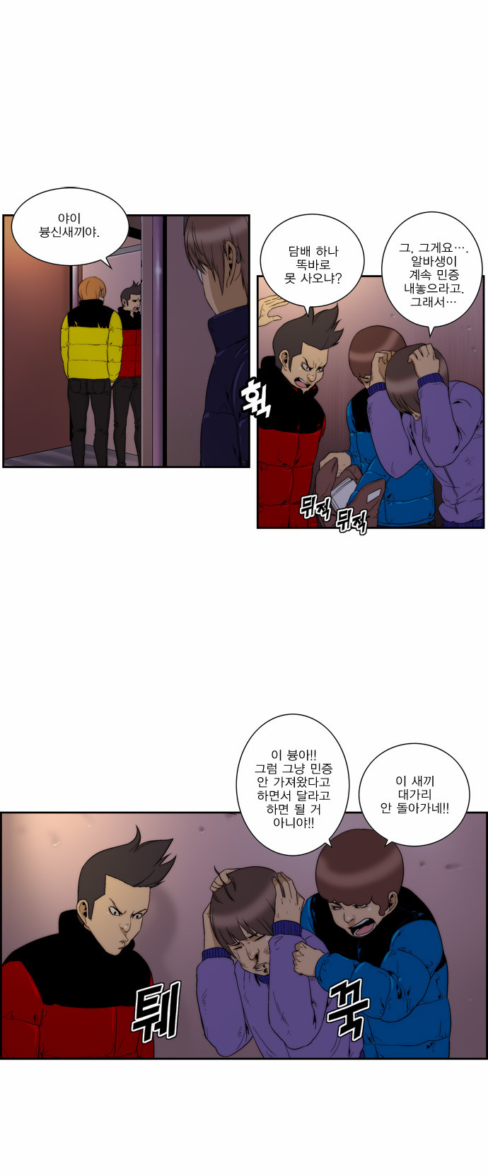 10 페이지